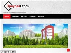 Sites similar to priuralstroi.ru