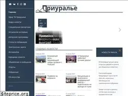 Sites similar to priuralye.ru