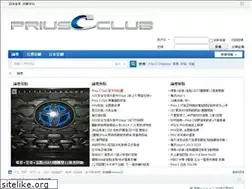 Sites similar to prius-c-club.com