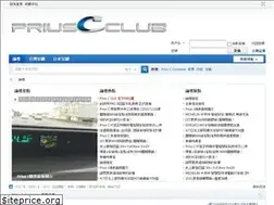 Sites similar to prius-c-club.tw