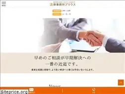 Sites similar to prius-law.com