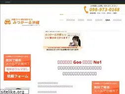 Sites similar to prius.okinawa