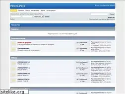 Sites similar to prius.pro