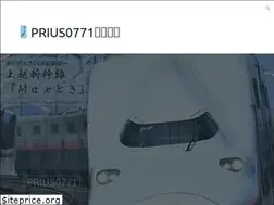 Sites similar to prius0771.com