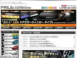 Sites similar to priuscustom.com
