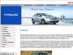 Sites similar to priusforum.ru