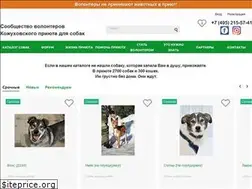 Sites similar to priut-kozhuhovo.com