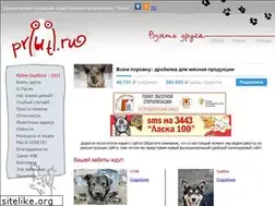 Sites similar to priuti.ru