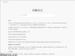 Sites similar to privacy-agreement.sl233.com