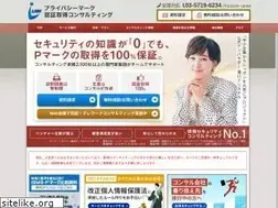Sites similar to privacy-mark.com