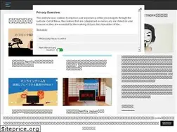Sites similar to privacyinthenetwork.com