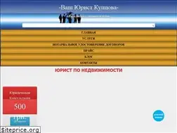 Sites similar to privacylawyer.kiev.ua