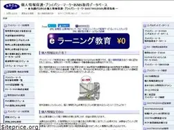 Sites similar to privacymark.co.jp
