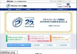 Sites similar to privacymark.jp