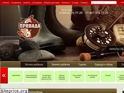 Sites similar to privada58.ru