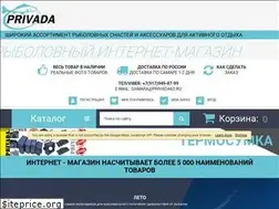 Sites similar to privada63.ru
