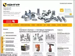 Sites similar to privarka-k97.ru