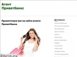 Sites similar to privat-bank.pp.ua