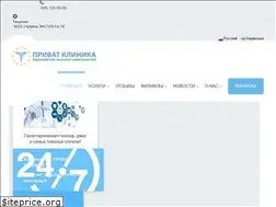 Sites similar to privat-klinika.com.ua