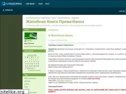 Sites similar to privat25.livejournal.com