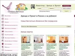 Sites similar to privatarenda.ru