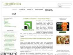 Sites similar to privatbank24.com.ua