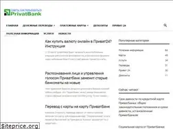 Sites similar to privatbank24.icu