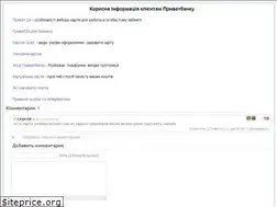 Sites similar to privatbanking.pp.ua
