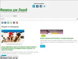 Sites similar to privatbankrf.ru
