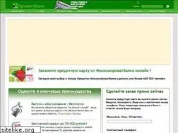 Sites similar to privatcards.ru