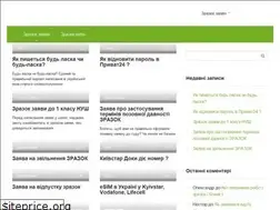 Sites similar to privatdovidka.com