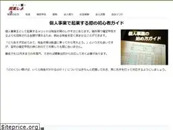Sites similar to private-business.jp