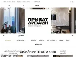 Sites similar to private-design.com.ua