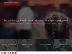 Sites similar to private-education.ru