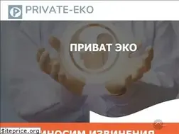 Sites similar to private-eko.kz