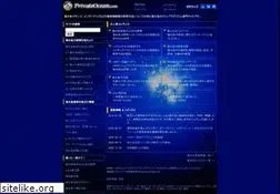 Sites similar to private-ocean.com