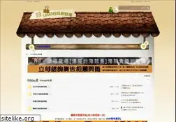 Sites similar to private-servers-game.com