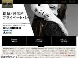 Sites similar to private-shadow.com