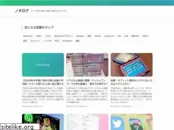 Sites similar to privatebox.jp