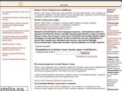 Sites similar to privatebusiness.narod.ru