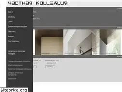 Sites similar to privatecollection.ru