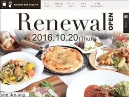 Sites similar to privatedining-tsukiya.com