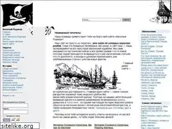 Sites similar to privateers.ru