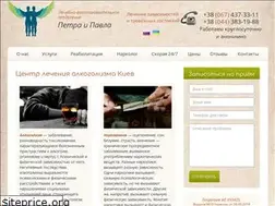 Sites similar to privatehospital.com.ua