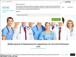 Sites similar to privatehospitals.eu