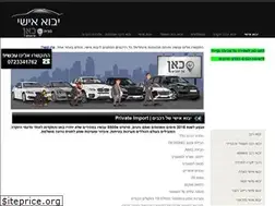 Sites similar to privateimport.co.il