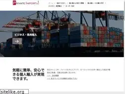 Sites similar to privateimport.com