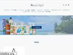 Sites similar to privateimport.jp
