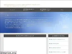 Sites similar to privateimportranking.info
