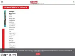 Sites similar to privateinsurance.gr